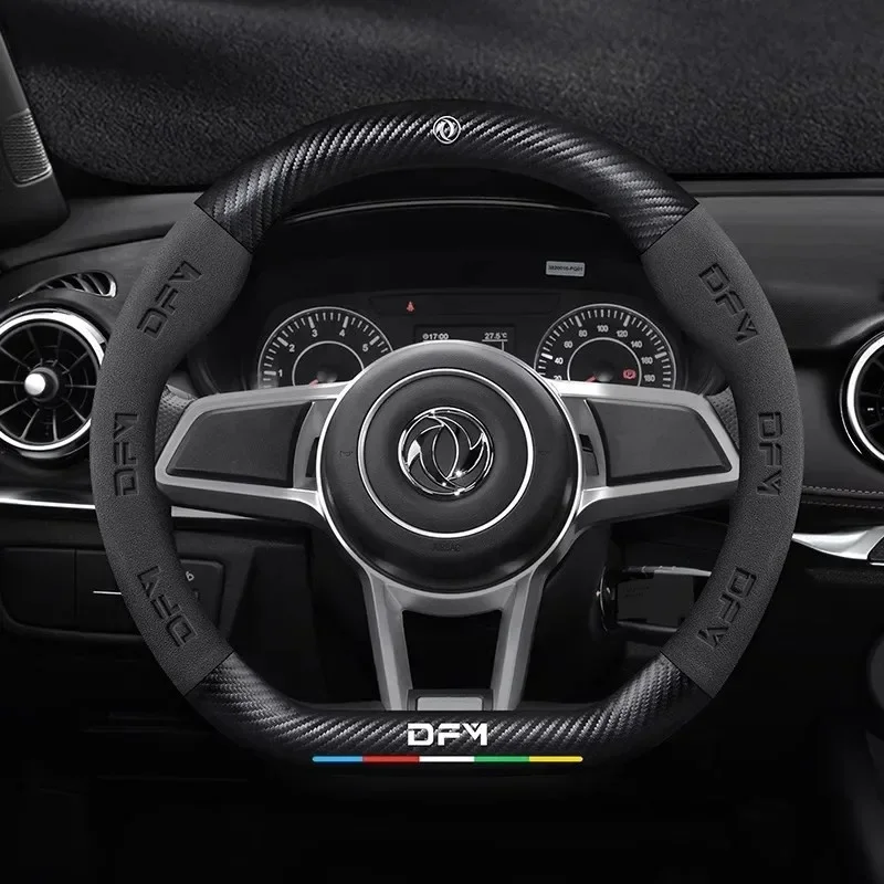Suedové uhlíkové vlákno protišmykové krytiny volantu volantu pre dongfeng DFSK DFM Glory 560 580 330 370 360 IX5 AX4 AX5 AX6 AX7
