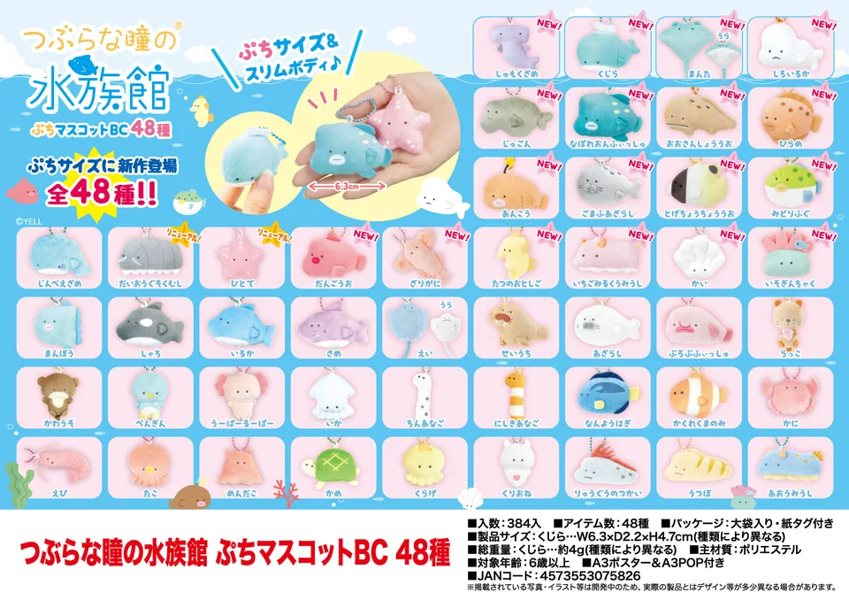 Super malé 6,3 cm malé oči oceán séria Slug Shark Plush prívesok