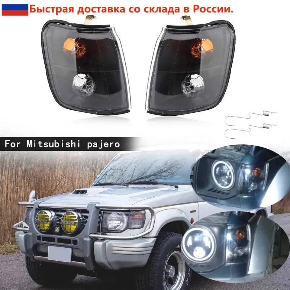 Svetlomety pre Mitsubishi Pajero V31 V32 1992-1996 Otočné signálne svetlá predného nárazníka Ukazovateľ rohovej lampy upravené príslušenstvo