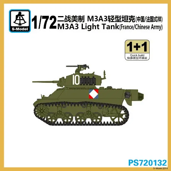 Svetlá nádrž S-Model PS720132 1/72 M3A3 (1+1)