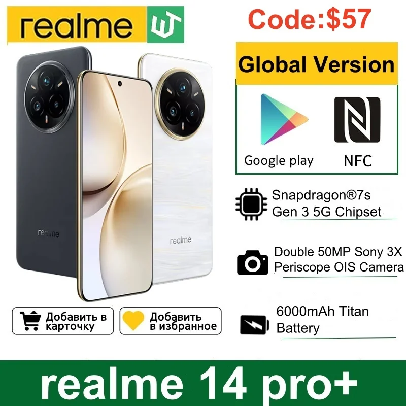 [Svetová premiéra] Realme 14 Pro Plus Smartphone Snapdragon®7s Gen 3 5G 50MP Sony 3x Periscope Camera 6000MAH 80W