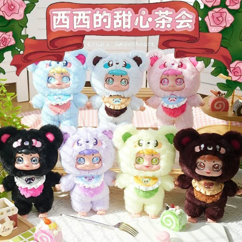 Sweet Tea Party Sweet Tea Party Vinyl Series Blind Box Mysterious Trendy Play Karika