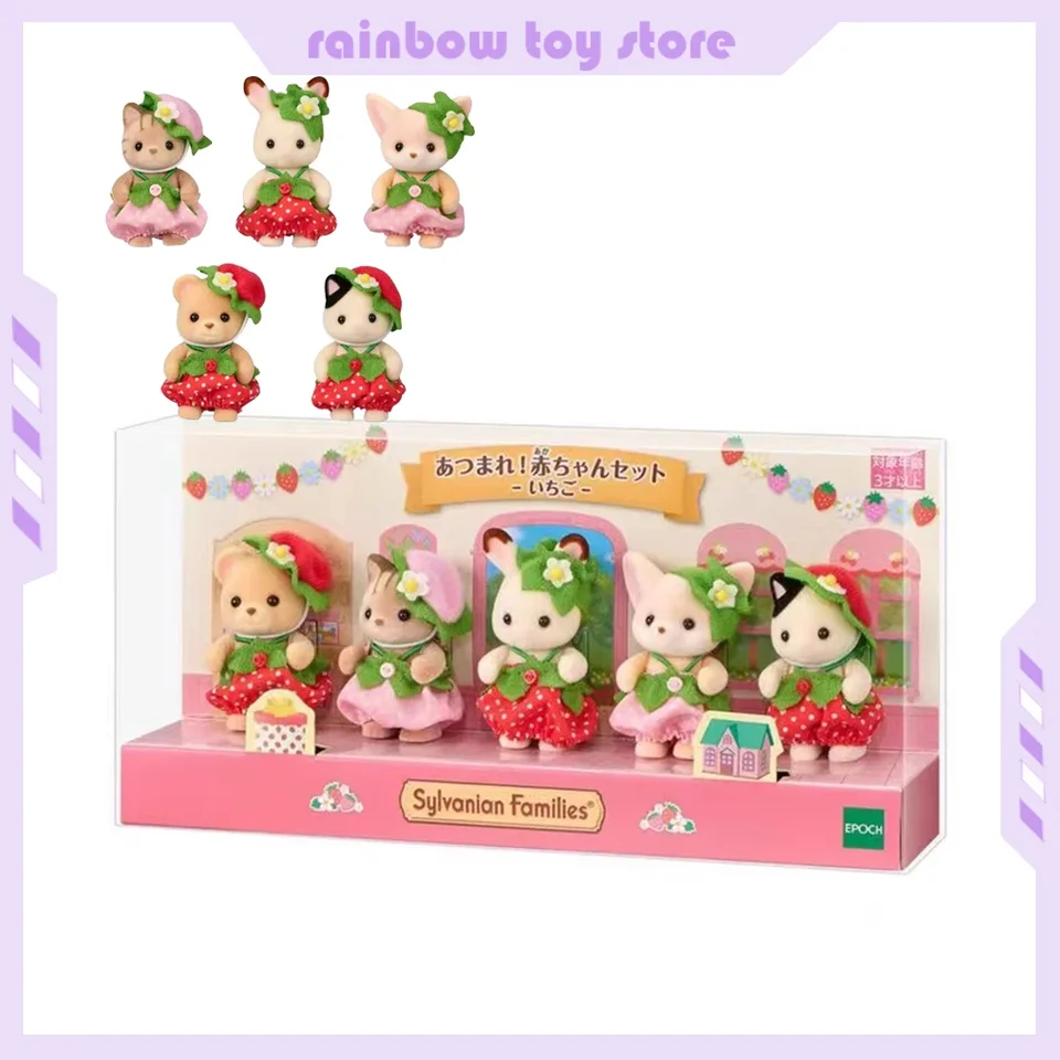 Sylvaniánske rodiny anime figúrky jahody kostým Päť osôb skupiny Ternurín Sylvanian rodiny detské vianočné darčeky hračky
