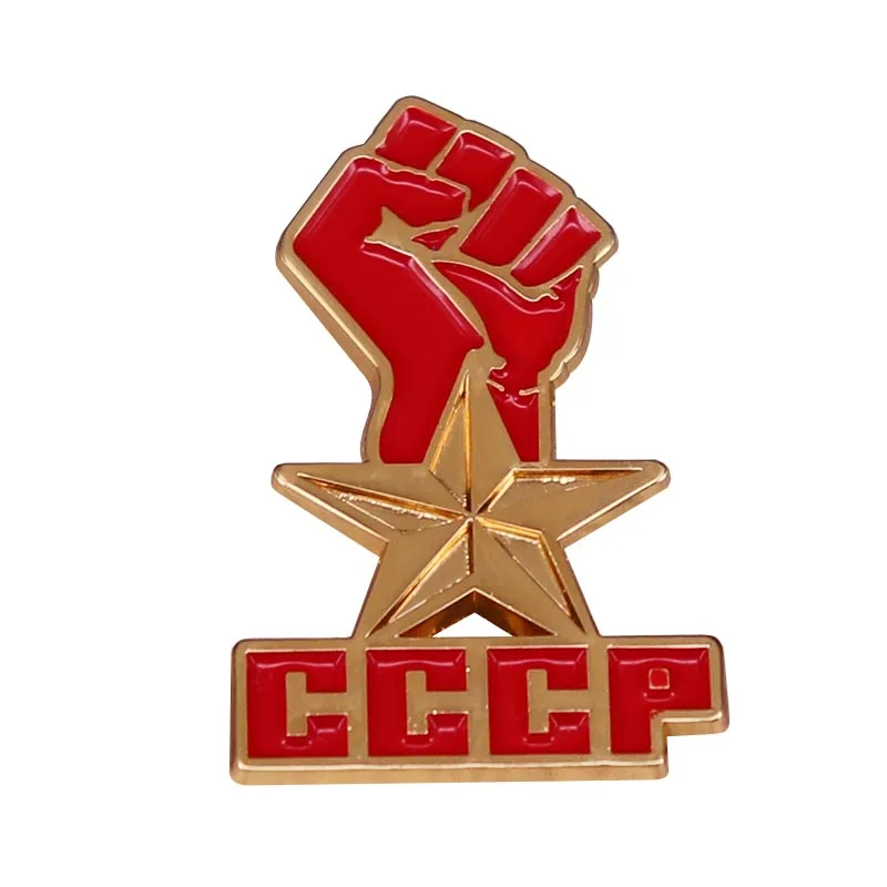 Symbol Sovietskeho zväzu komunizmu Červená solidarita päsť brošňa CCCP hviezda Pin Russian ZSSR Odznak