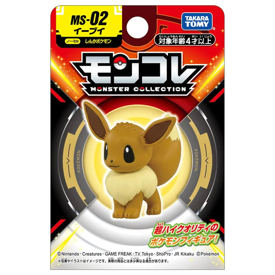 Takara Tomy Nintendo Pokemon Tomica Pocket Monster Pokemon Model Doll MS-02 EEVEE