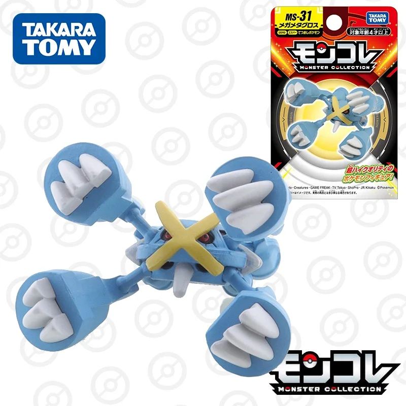 Takara Tomy Pokemon Monster Collection MS-31 Mega Metagross Mini Resin Anime postava Deti vianočné darčekové hračky pre chlapcov
