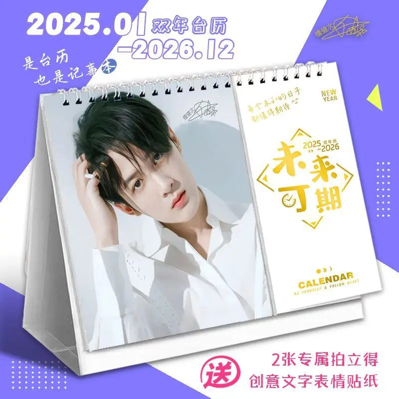 Tan jianci kalendár čínska hviezda Tanjianci Desk Calendar január 2025-december 2026
