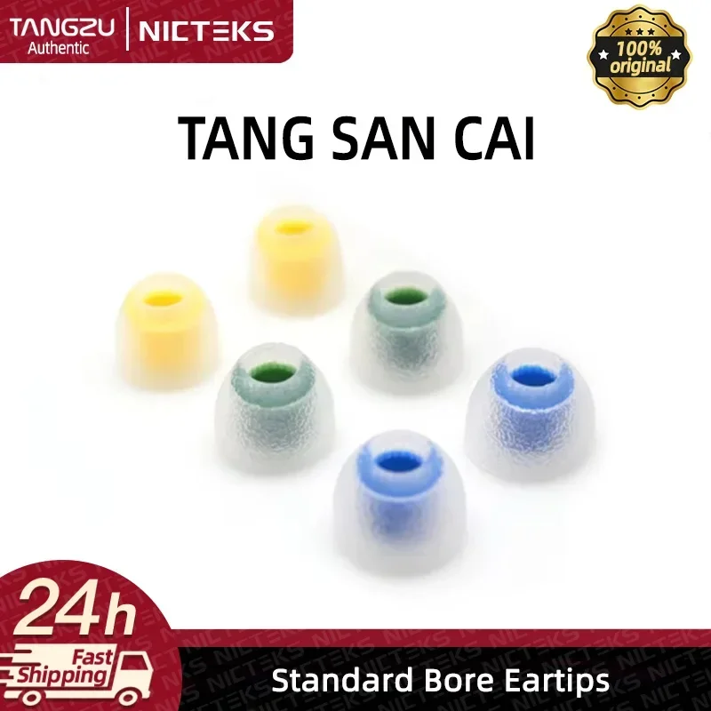 Tangzu Tang Sancai Standard Bore Version verzia IEM do uší Suartipy Silikónové slúchadlá Tips uší uši pre changle/ kz s 3 pármi