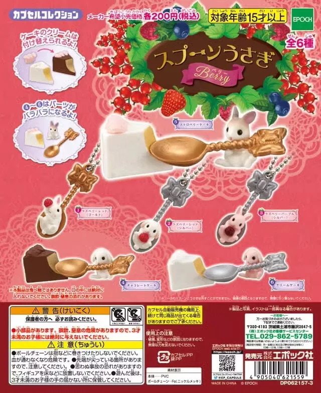 Tarlin Japan Japan Gashapon Capsule Toy Figury Cute Strawberry Soup Lande Spoon Rabbit Anime postava Keychain Miniatúrny model darček