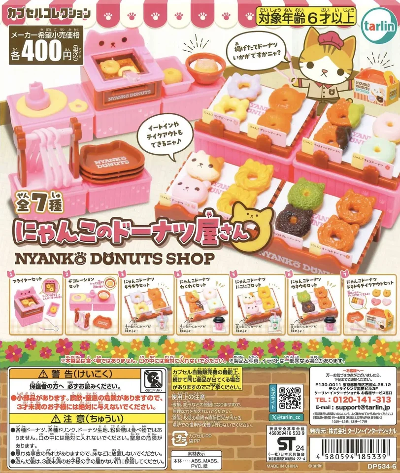 Tarlin kapsule hračky Nyanko Donut Shop Kitchen Kitchen kawaii mačiatko vyrezávanie súborov cookie zdobenie miniatúr pre 1/12 figúr