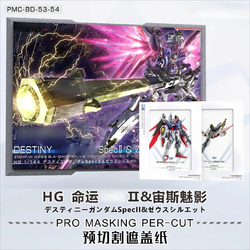 TAS PMC-BD-53 PMC-BD-54 Pro Masking Pre-Cut pre HG Destiny Specⅱ & Zeus Silhouette Seed Hobby DIY Model Building