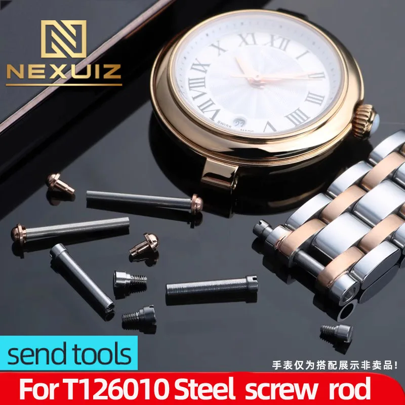 Tesný klinec pre Tissot T126010 Little Beauty Series Series Series Screat Rod T126 Steel WatchBand Connection Rod