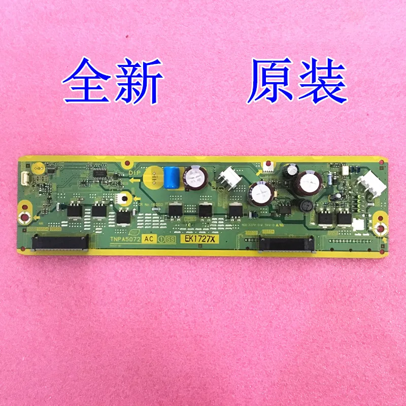 TH - P42C20C P42C22C SS Plate Z Plate TNPA5072 AC
