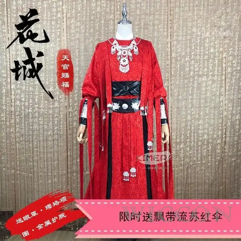 Tian Guan Ci Fu Hua Cheng Cosplay kostým parochňu parochňa Dáždnik Nebesá úradníci požehnajúc Huacheng Anime Halloween Roleplay Red Suit