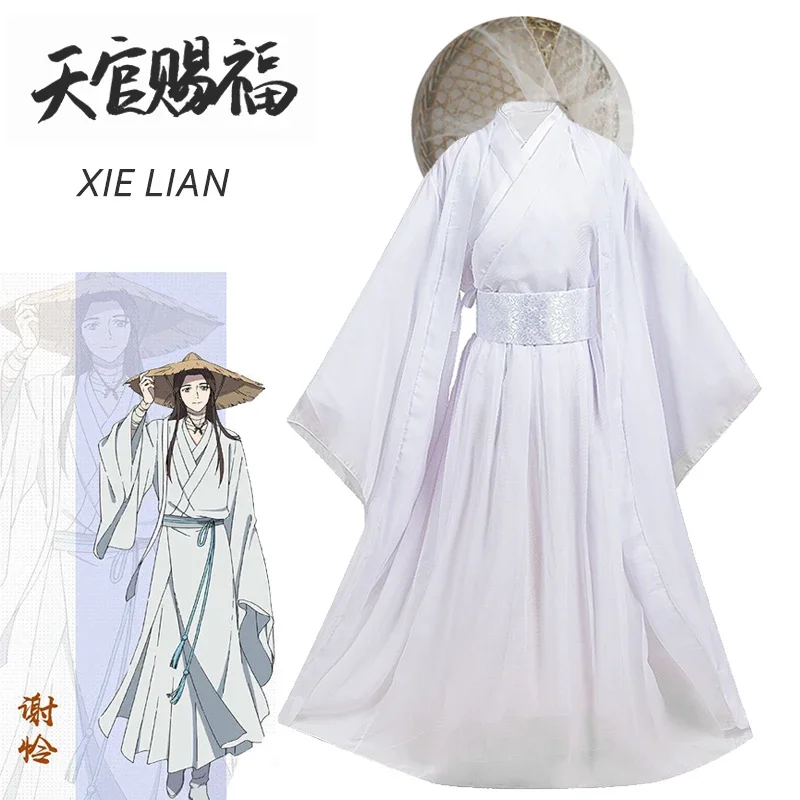 Tian Guan Ci fu Xie Lian Cosplay kostým parochne bambusové klobúk
