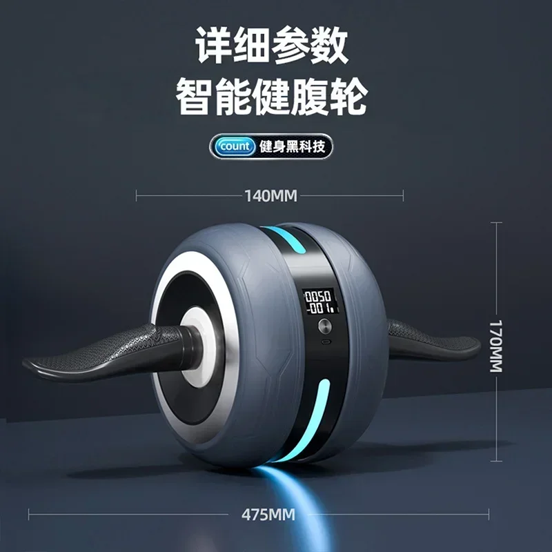 Tichá fitness abs zosilnenie kolies inteligentný automatický odskočenie Abs Wheel Home Abs Wheel