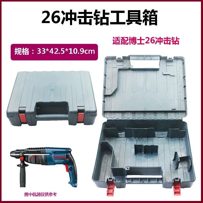 Toolbox je vhodný pre Bosch GBH2-26 nárazový vŕtací box príslušenstva príslušenstva úložného priestoru