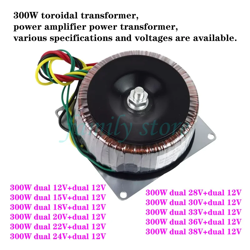 Toroidný výkonový transformátor pre výkonový zosilňovač 300W, výstupný duálny 12v, duálny 15v, duálne 18v, duálne 24v, duálne 36v, duálne 38v