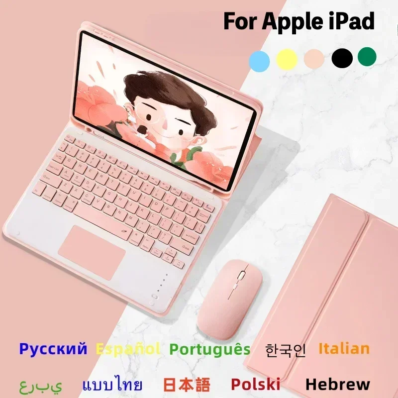 TouchPad Keyboard puzdro pre myš iPad Air 11 2024 M2 PRO 13 M4 9. 10. Pro 11 Air 5 Air 5 Cover Peruzka držiteľa bezdrôtovej klávesnice Funda
