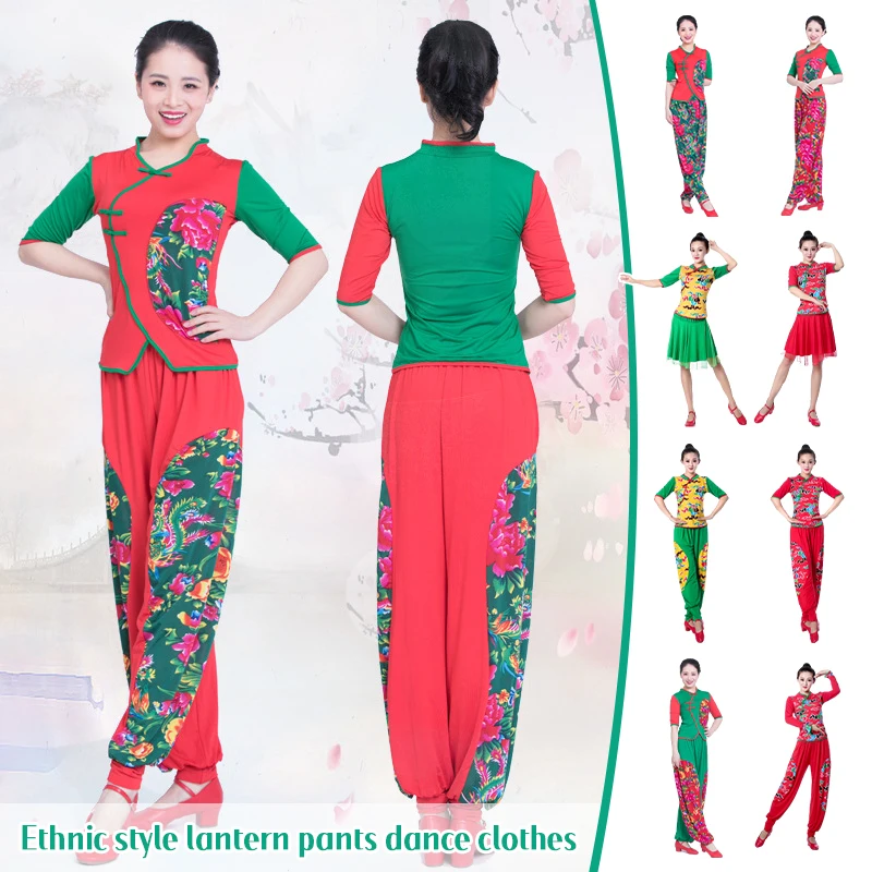 Tradičné čínske ľudové tanečné kostýmy národný štýl Yangko šaty oblečenie Žena pódium Fan Dance outfit