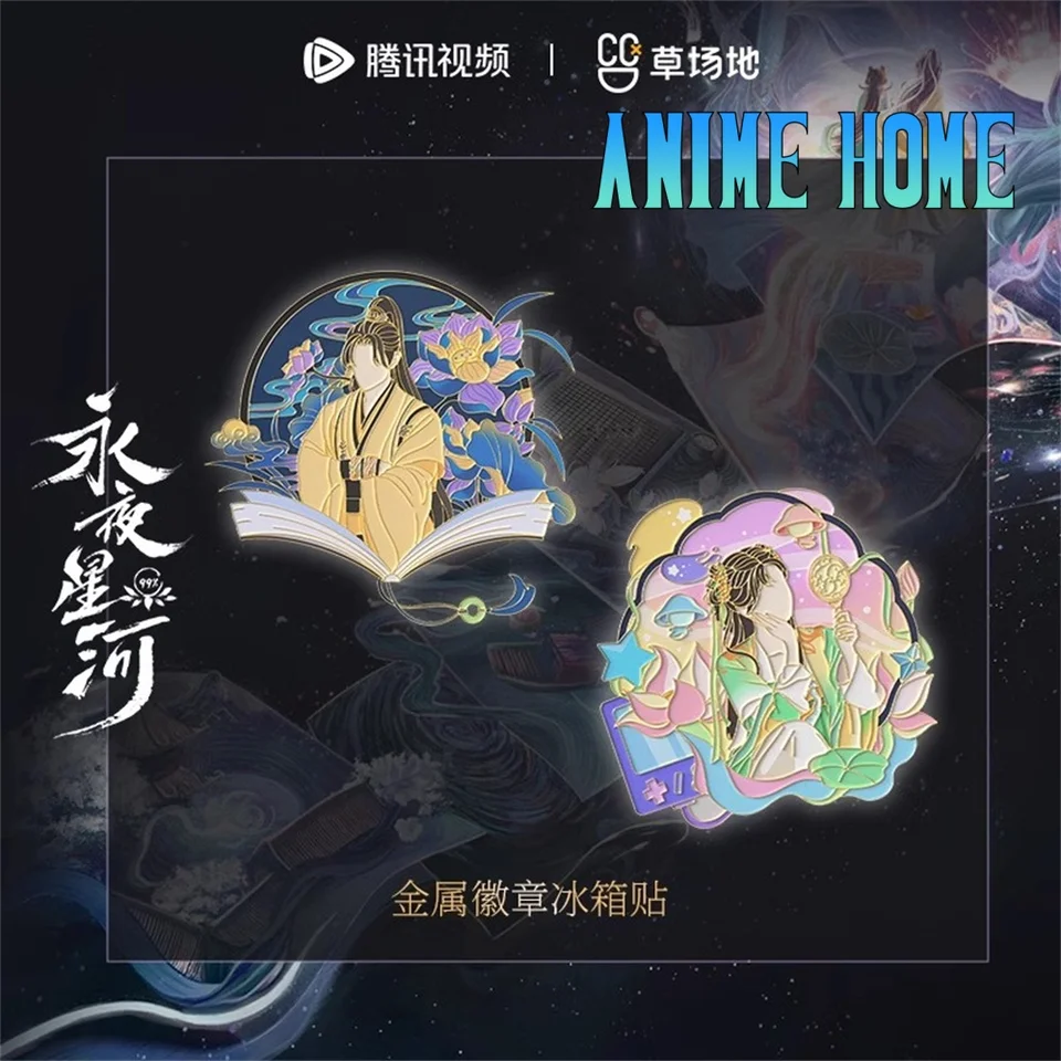TV Oficiálny úrad Yong Ye Xing on Ling Miaomiao Mu Sheng Metal Badge Fridge Magnet Magnet Cosplay pre deti darček predobjednávok