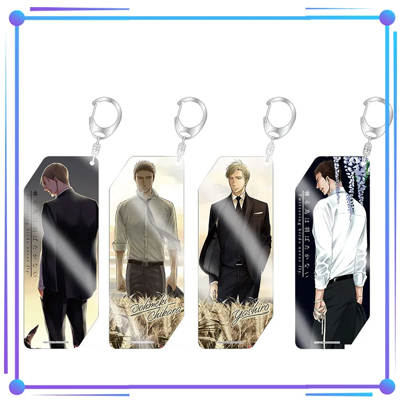 Twitterring Birds nikdy nelietam z oblakov zhromažďujú BL Fans Keyrings Keychains