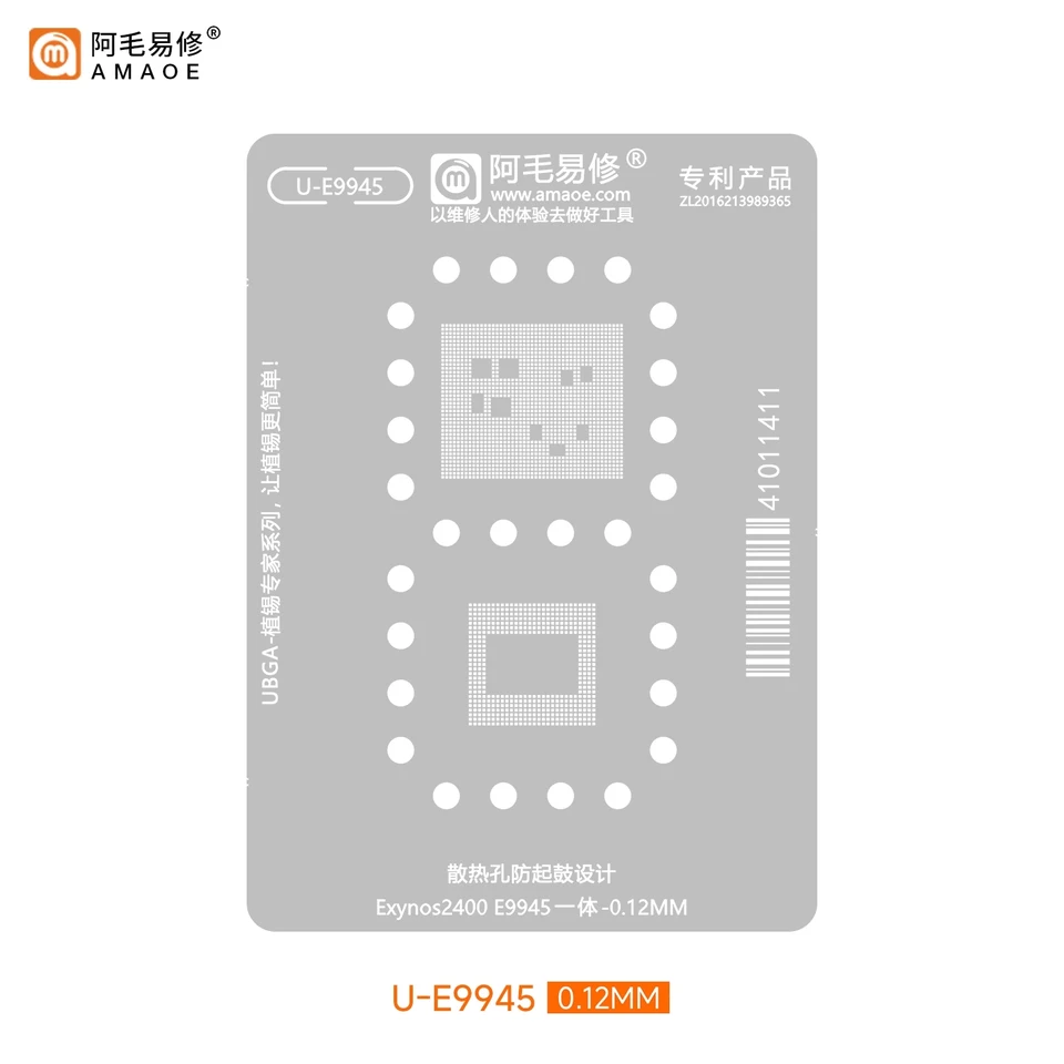 U-E9945 Horná a dolná vrstva BGA Reballing Stencil pre CPU Samsung Exynos2400