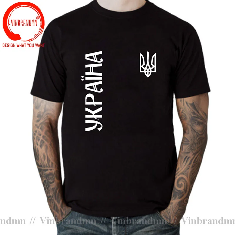 Ukrajina logo T Trišt ukrajinský taktický Zelensky Tričko Harajuku Teeshirt Souvenir Coat of Arms Tee Vojenská armáda Zelené tričko