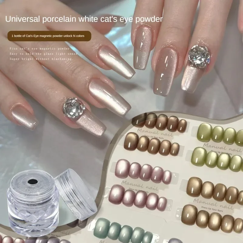 Upgrade Velvet Cat Eye Magnetický prášok Porcelán biely 9D efekt Zodpovedanie s akýmikoľvek farbami DIY nechty dekorácie Chrome Pigment