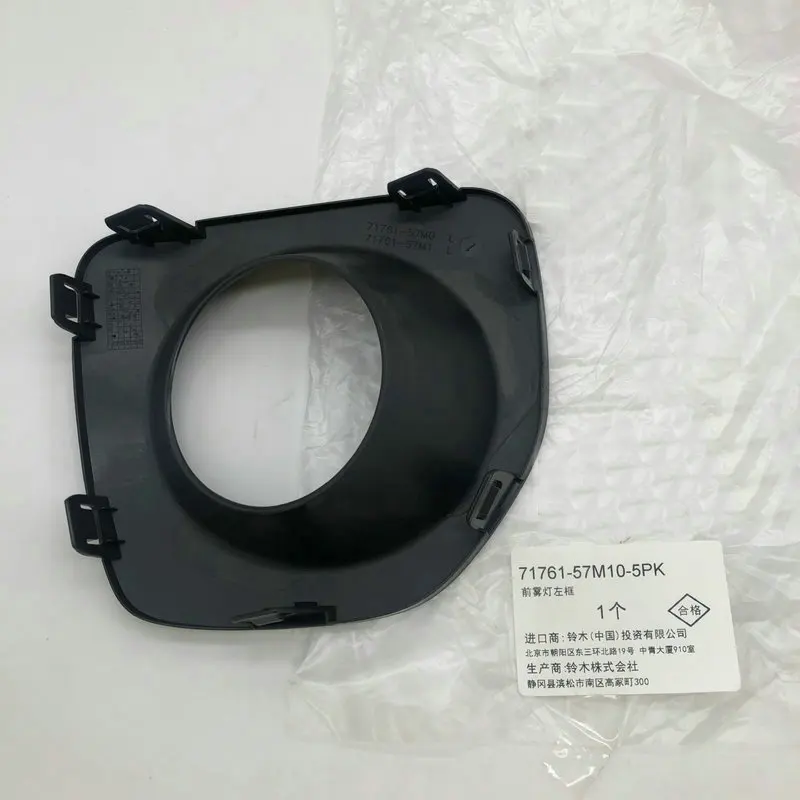 Uplatniteľné na Suzuki 2012-2017 Jimny Fog Lamp Fram Bumper Fog Light Rám
