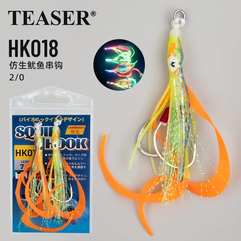 Upútavka HK018 Mäkká silikónová chobotnica Láska Lure pomaly jig asistent hák Svetlo trolling prípravok prípravok slaná voda Deep Mor Fish doplnky