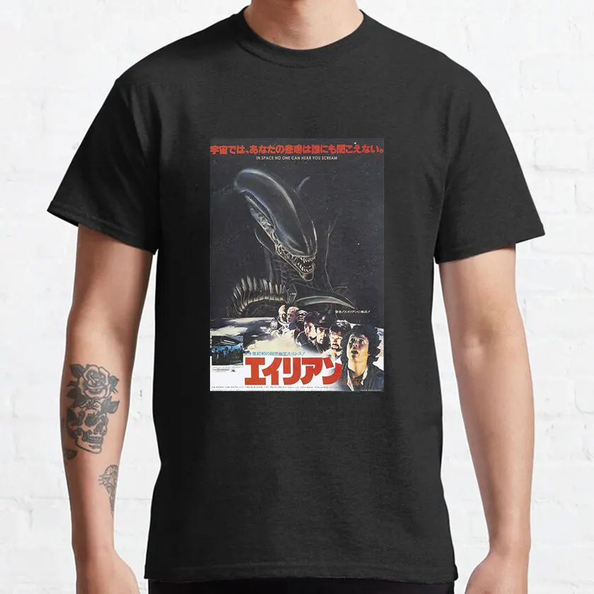 V Nippone vás nikto nepočuje kričať japonské mimozemské tričko Horor Film Sci Fi Xenomorph Ellen Ripley 100% bavlna vytlačená