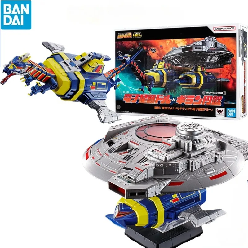 V sklade, Bandai Animation Gundam Chogoalloy Soul Space Sheriff Gavin GX-106 Electronic Star Beast Dollar & Gilan Diskraction