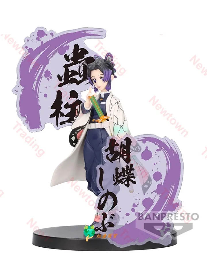 V sklade Demon Slayer: Kimetsu no Yaiba Kizuna Outfit Ex ex Butterfly ninja hmyz pilier akčná figúrka hračky darček