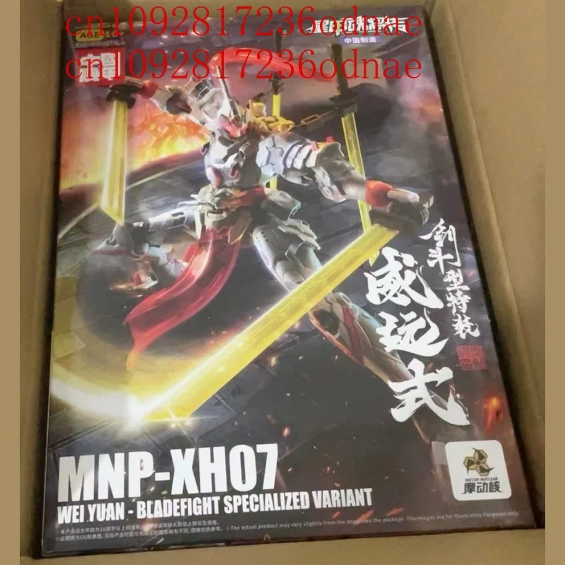 V sklade Motor Jadring MNP-XH06 Wei Yuan Robot Model Model Model Model zliatiny zliatiny Zostava Zostava plastových akčných hračiek Darček