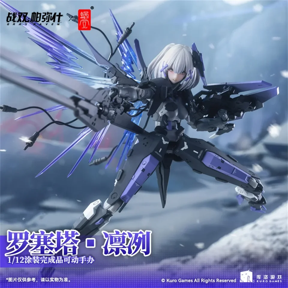 V sklade Snail Shell Original 1/12 Gray Raven ： Trestanie IH-31C Rosetta Icy Mobile Girl Girl So Cool PVC Action Figure Darčeky