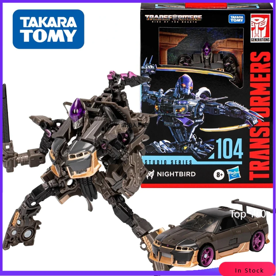 [V sklade] Transformačná hračka 18cm SS104 SS104 Deluxe Nighbird Studio Series Movie Film 7 Action Figure Gift Series Brand New New