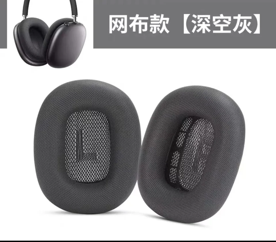 Vankúš na uši vankúšový vankúš vhodný pre AirPods Max