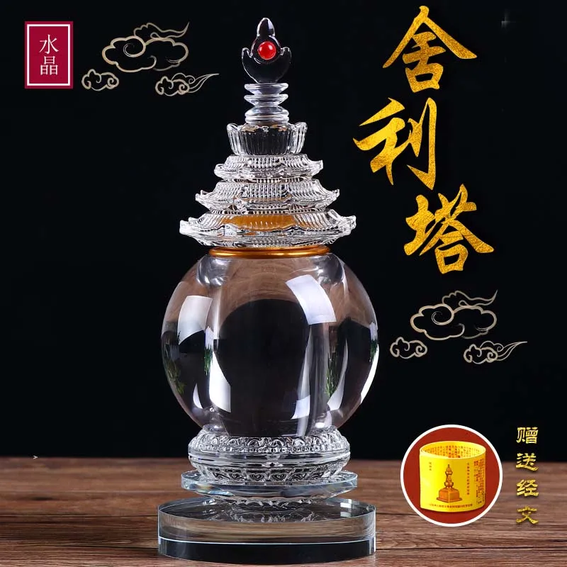 Veľká juhovýchodná Ázia Budhizmus sarita Stupa Pagoda Domov budhistická svätyňa Talisman Buddha Dagoba Tower Crystal Bottle Schota