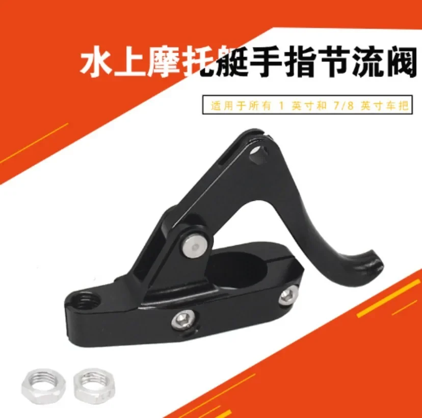 Vhodné vhodné pre Yamaha Jet Ski Kawasaki Motor Loď CNC škrtiaca páka páka prsta