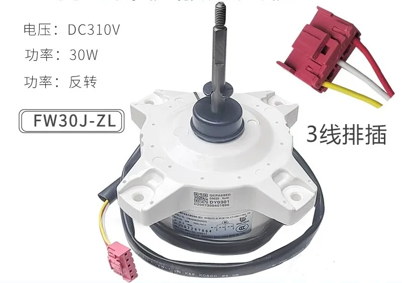 Vhodný pre gree-variabilnú frekvenčnú klimatizáciu DC Brushless Extern Motor FW30J-ZL Motor ventilátora ZWS30-J 310V