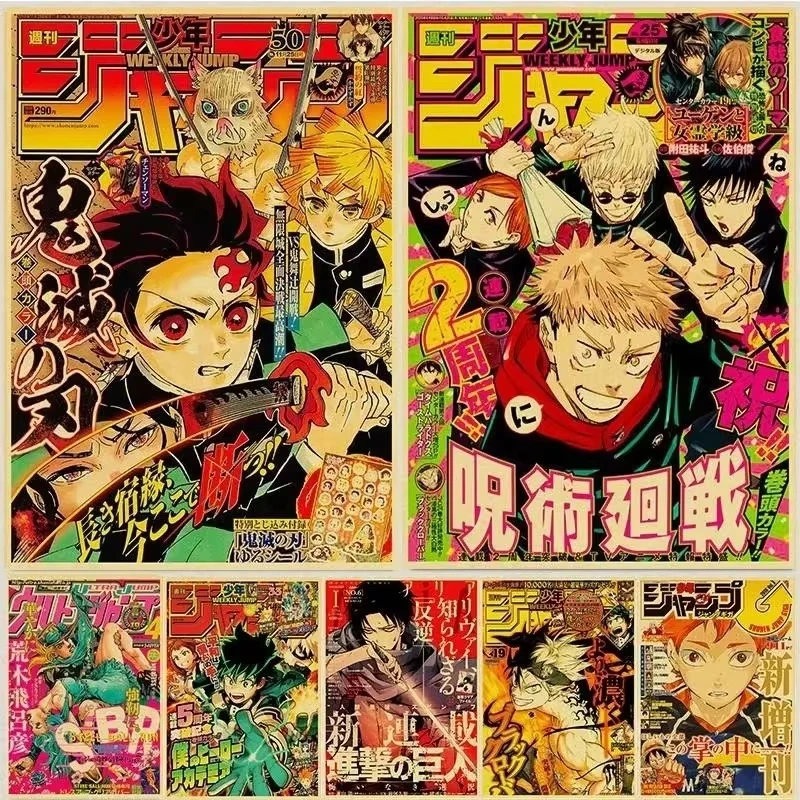 Vintage anime film kraft papierové plagáty Jojo's Bizarre Adventure/Jujutsu Kaisen/Demon Slayer plagát Home Decor Wall Art