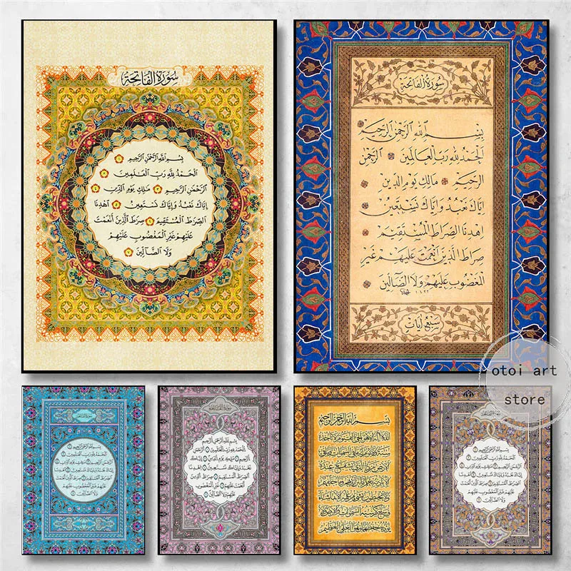 Vintage islamský korán islam eid ramadan Nikka Moslim Surah Fatihah Art plaght maľba maľba nástenné výtlačky