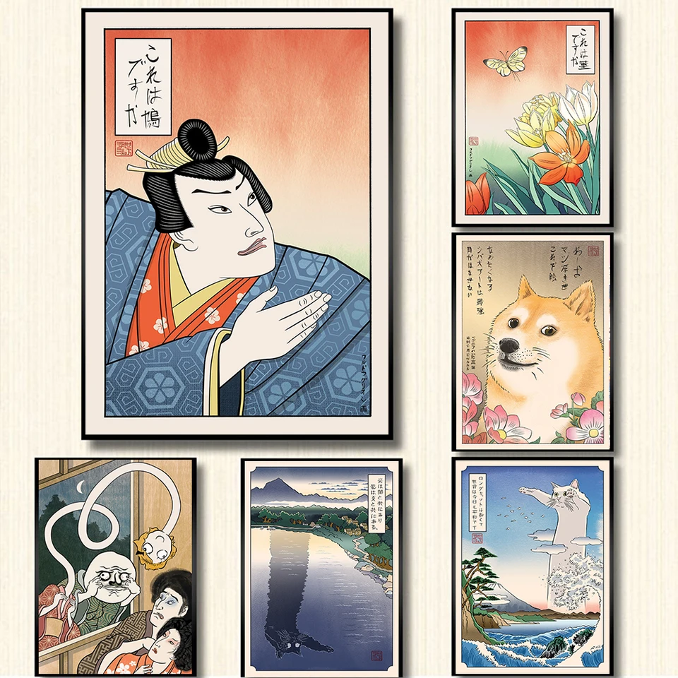 Vintage Oriental Art Mary