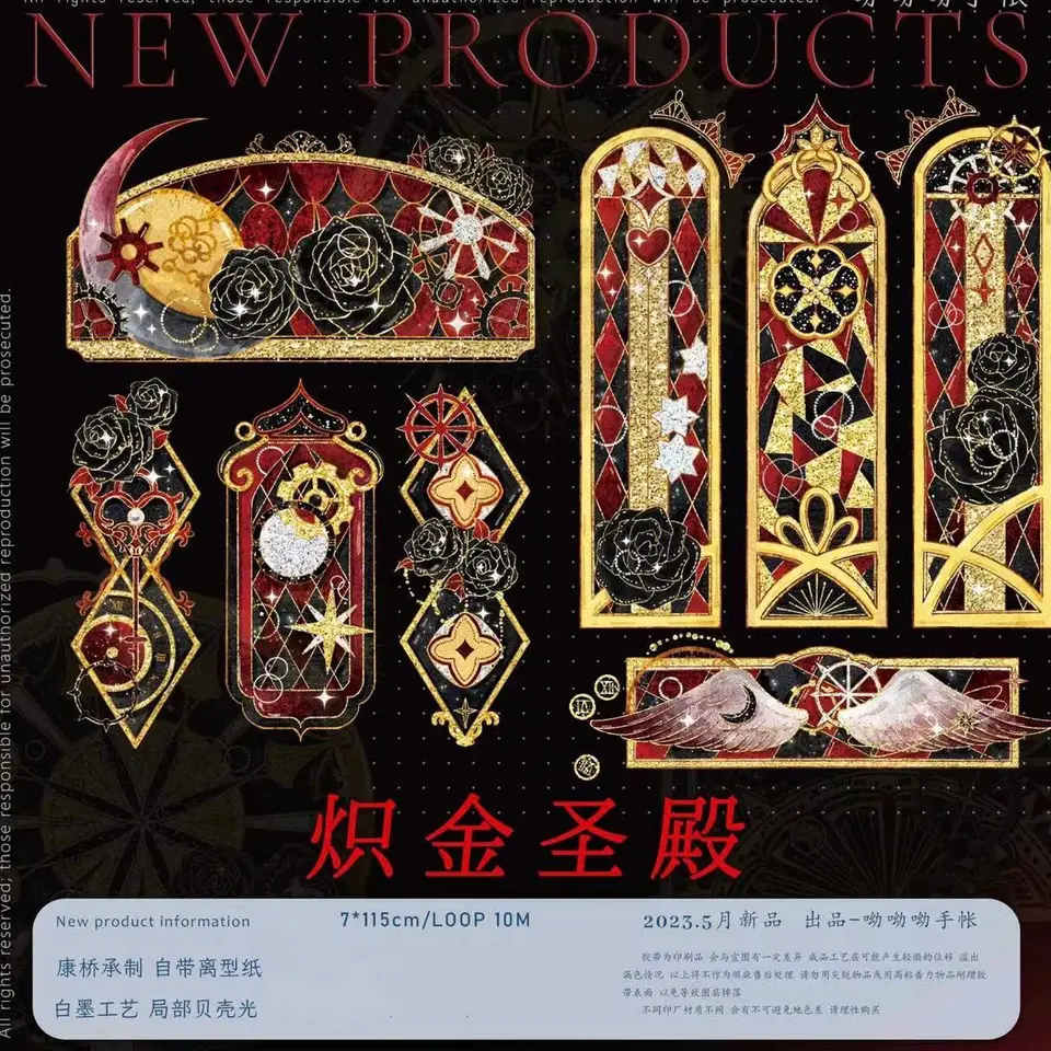 Vintage plameňový zlatý chrám Washi maznáčik pre kartu výroba DIY Scrapbooking Plán dekoratívna nálepka