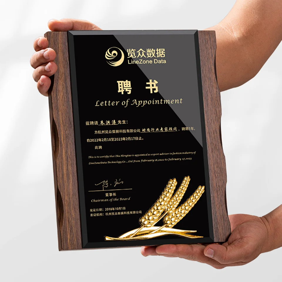 Vlastné logo Veľkoobchod Drevené certifikát čestného rámca Crystal Glass Trophy Transparentné akrylové plakety