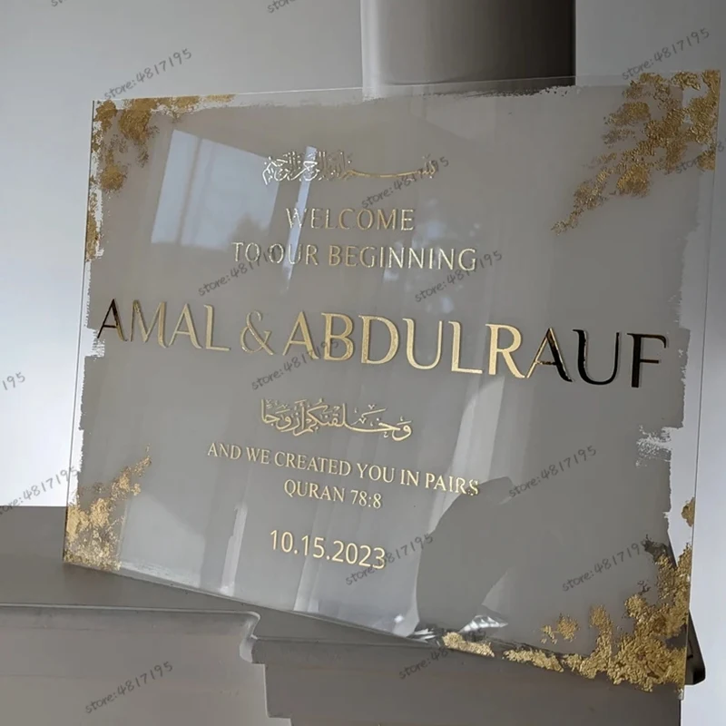 Vlastné meno Svadobné nálepky Vlastné svadobné zrkadlové nálepky DIY Vitajte privítanie nálepiek na svadobné nálepky Prispôsobené arabské Nike značka Nikah