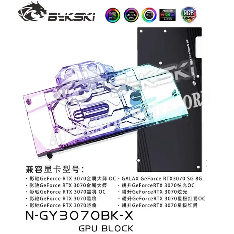Vodný blok BYKSKI GPU pre grafové karty Galax/Gainward GeForce RTX 3070, VGA Radiator Aura Sync n-gy3070bk-x