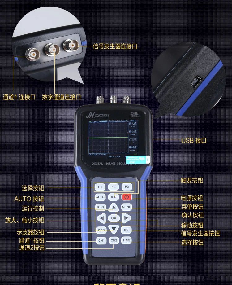 Vreckový digitálny osciloskop JDS2023 Osciloscoppio + Generátor signálu prenosný 20MHz šírka pásma