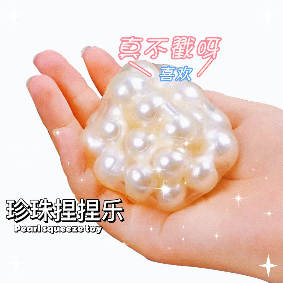 Vtipný stres reliéf stlačte perlové gule Stres lopta fidget hračky glazované korálky vetracie loptičky Pearl Balls Party